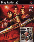 Dynasty Warriors 4: Empires (JP)