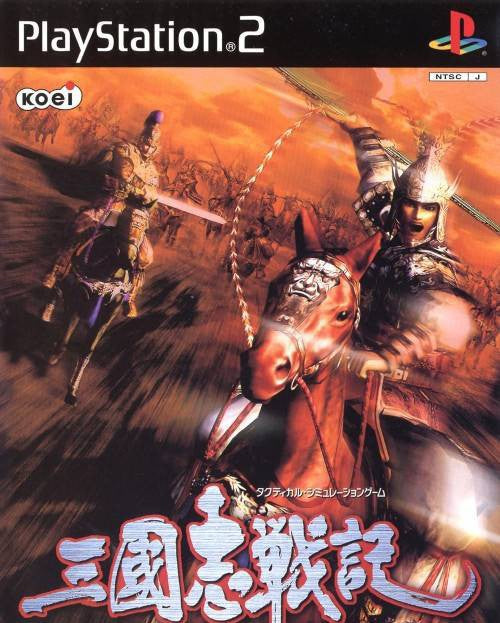 Dynasty Tactics (JP)