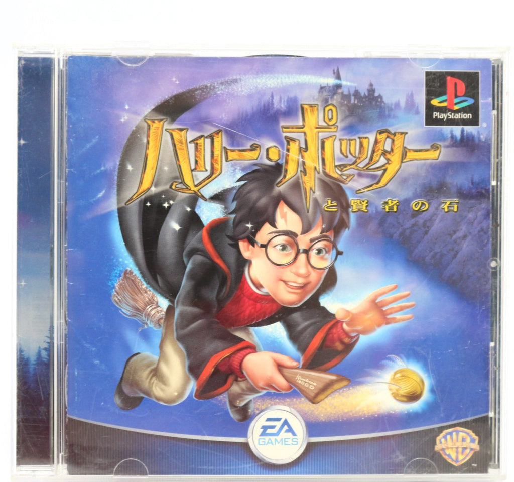 Harry Potter to Kenja no Ishi (JP)
