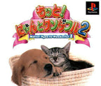Motto! Nyan to Wonderful 2 (JP)