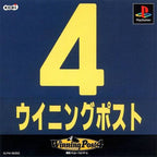 Winning Post 4 (JP)