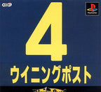 Winning Post 4 (JP)