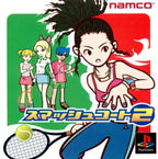 Smash Court 2 (JP)
