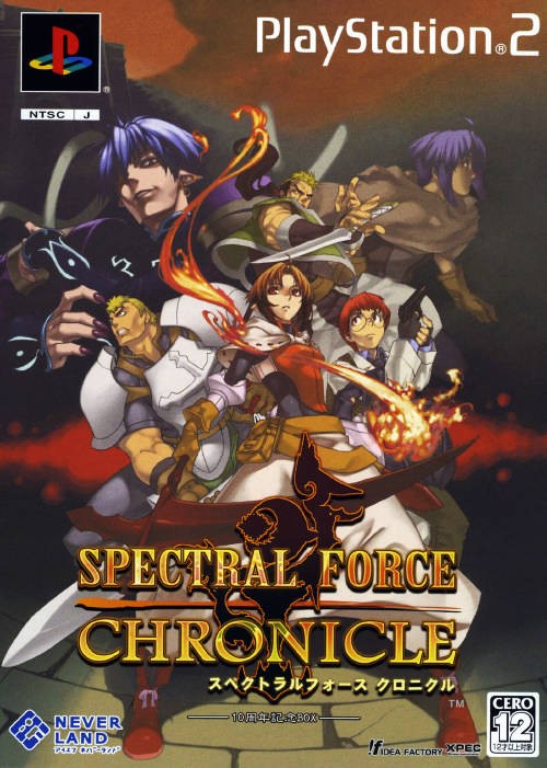 Spectral Force (JP) — Limited Edition