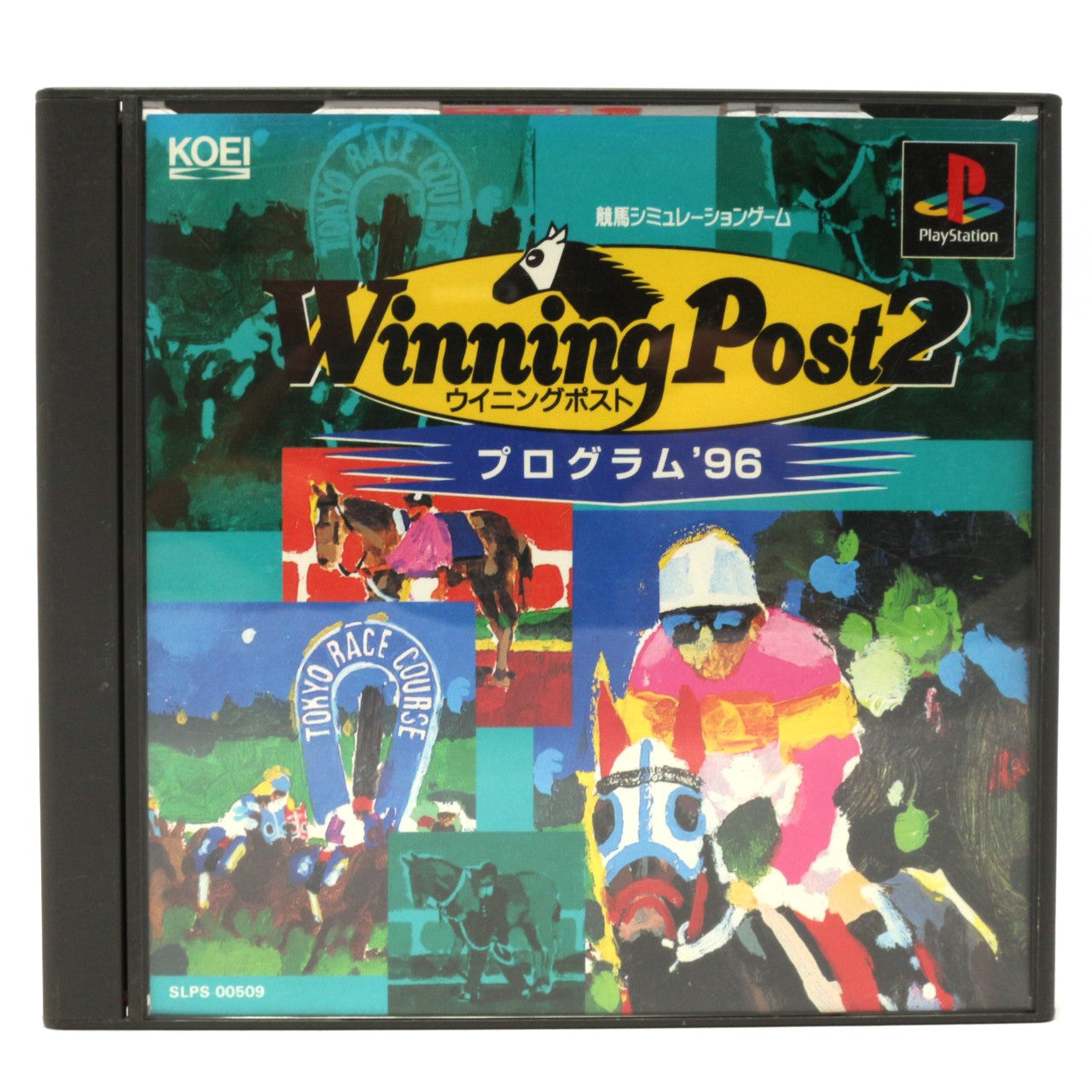 Winning Post 2: Program '96 (JP)