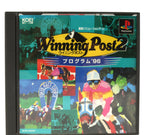 Winning Post 2: Program '96 (JP)