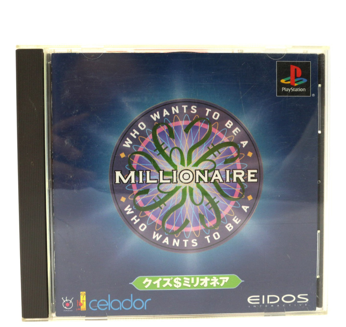 Who Wants to be a Millionaire (JP)