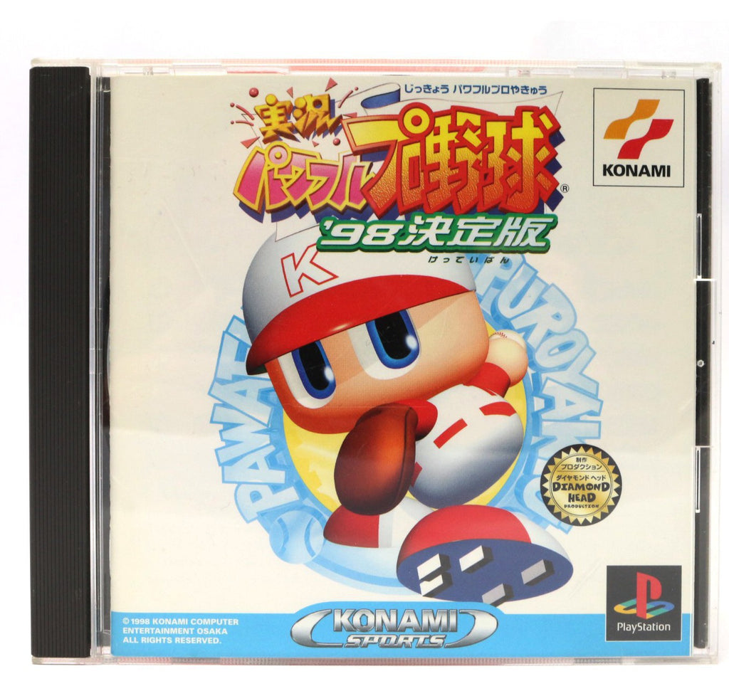 Jikkyou Pawafuru Puroyakyu '98 Ketteiban (JP)