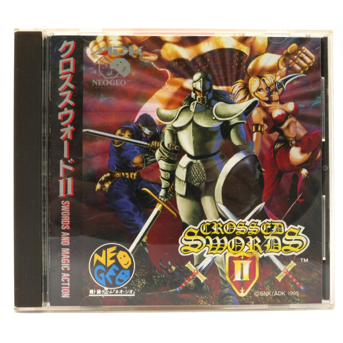 Crossed Swords II (JP)