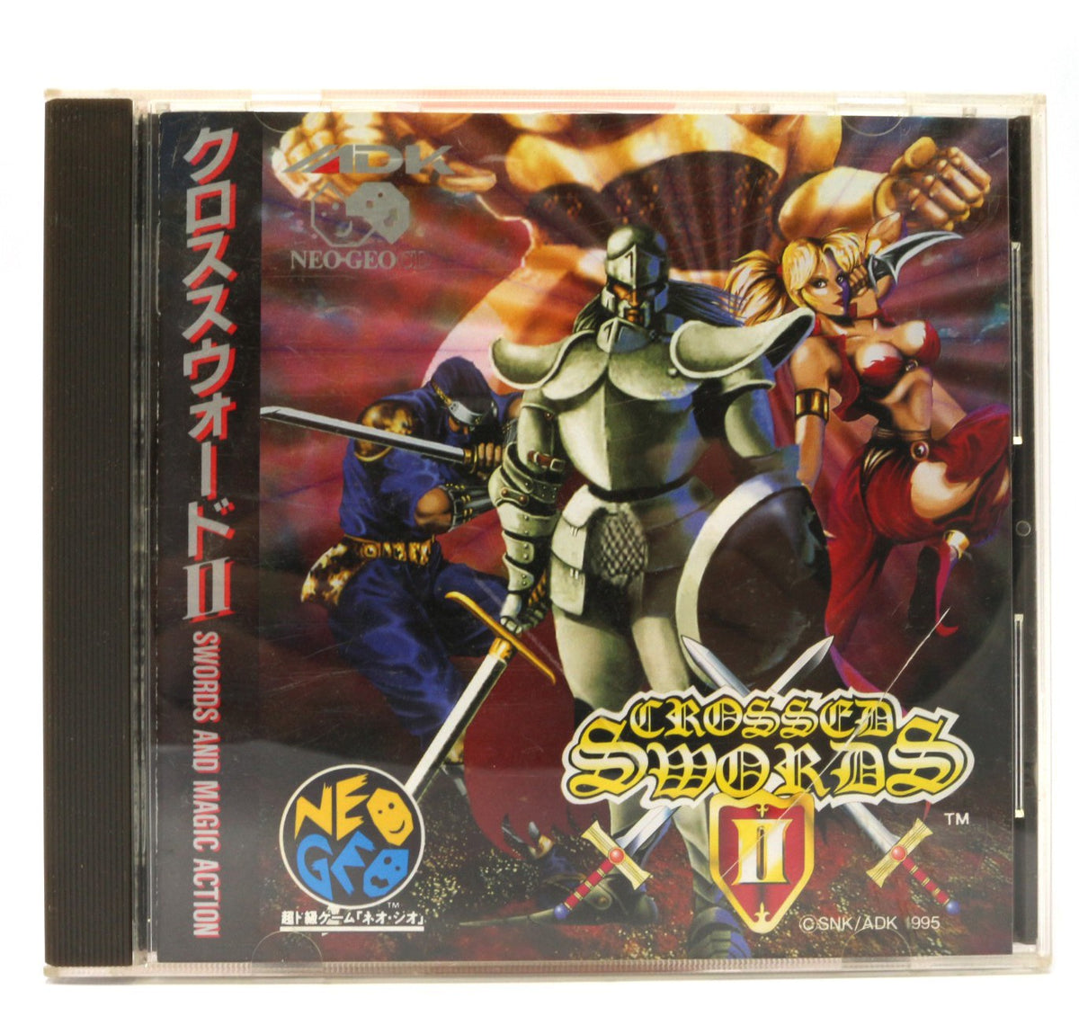Crossed Swords II (JP)