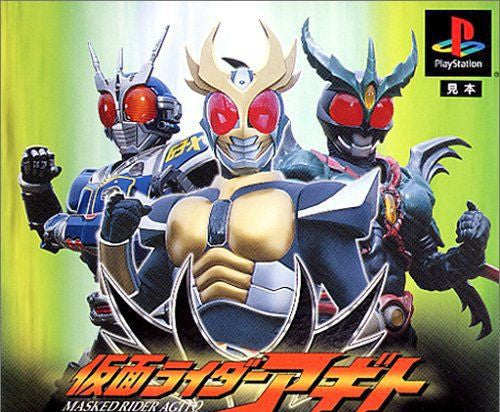 Kamen Rider Agito (JP)