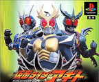 Kamen Rider Agito (JP)