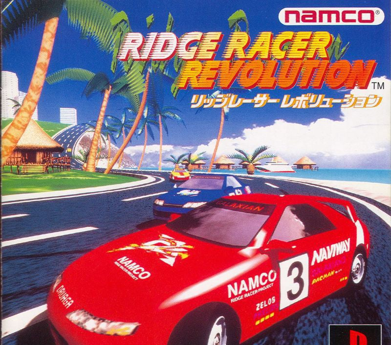 Ridge Racer Revolution (JP)