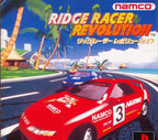 Ridge Racer Revolution (JP)