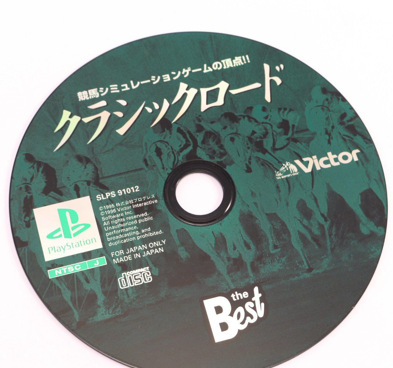 Classic Road (JP)