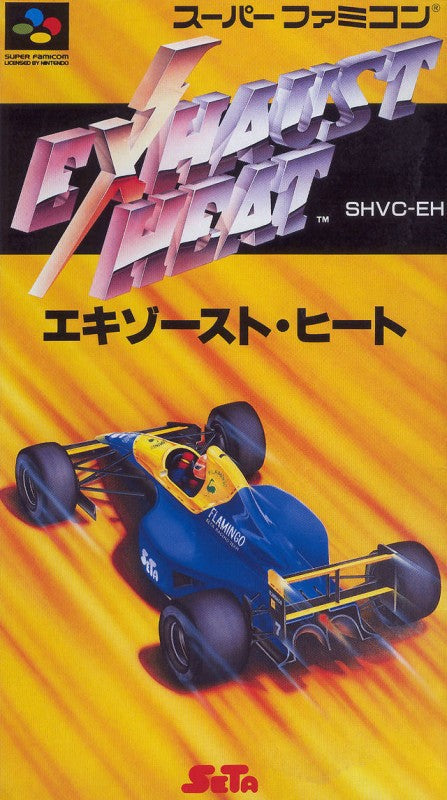 Exhaust Heat (JP)