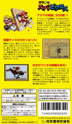 Mario no Super Picross (JP)