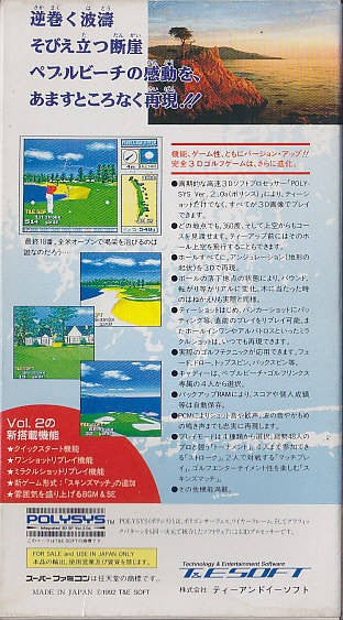 Pebble Beach no Hatou (JP)