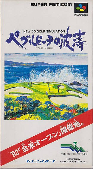 Pebble Beach no Hatou (JP)