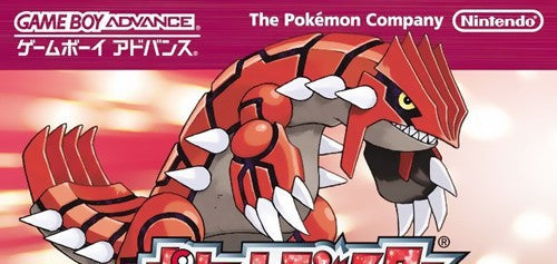 Pocket Monsters Ruby (JP)