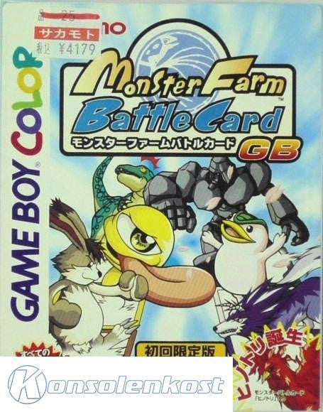 Monster Farm Battle Card GB (JP)