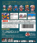 Tales of Phantasia: Narikiri Dungeon (JP)