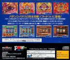 Gekiretsu Pachinkazu (JP)