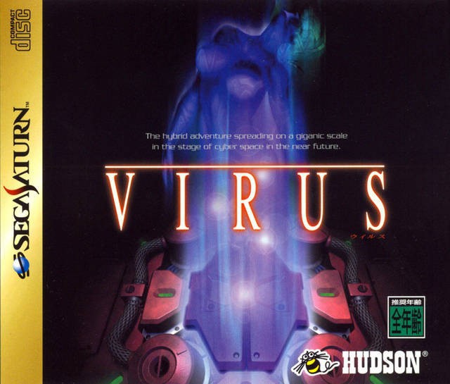 Virus (JP)