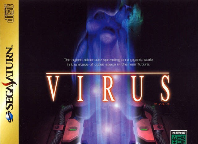 Virus (JP)