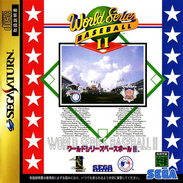 World Series Baseball II (JP)