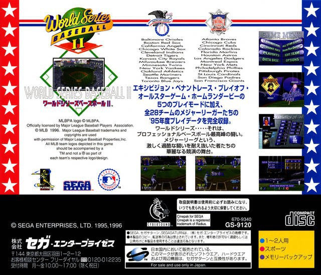 World Series Baseball II (JP)