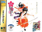 Sakura Taisen (JP)