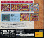 Hissatsu Pachinko Collection (JP)