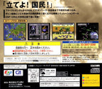 Kidou Senshi Gundam: Giren no Yabou (JP)