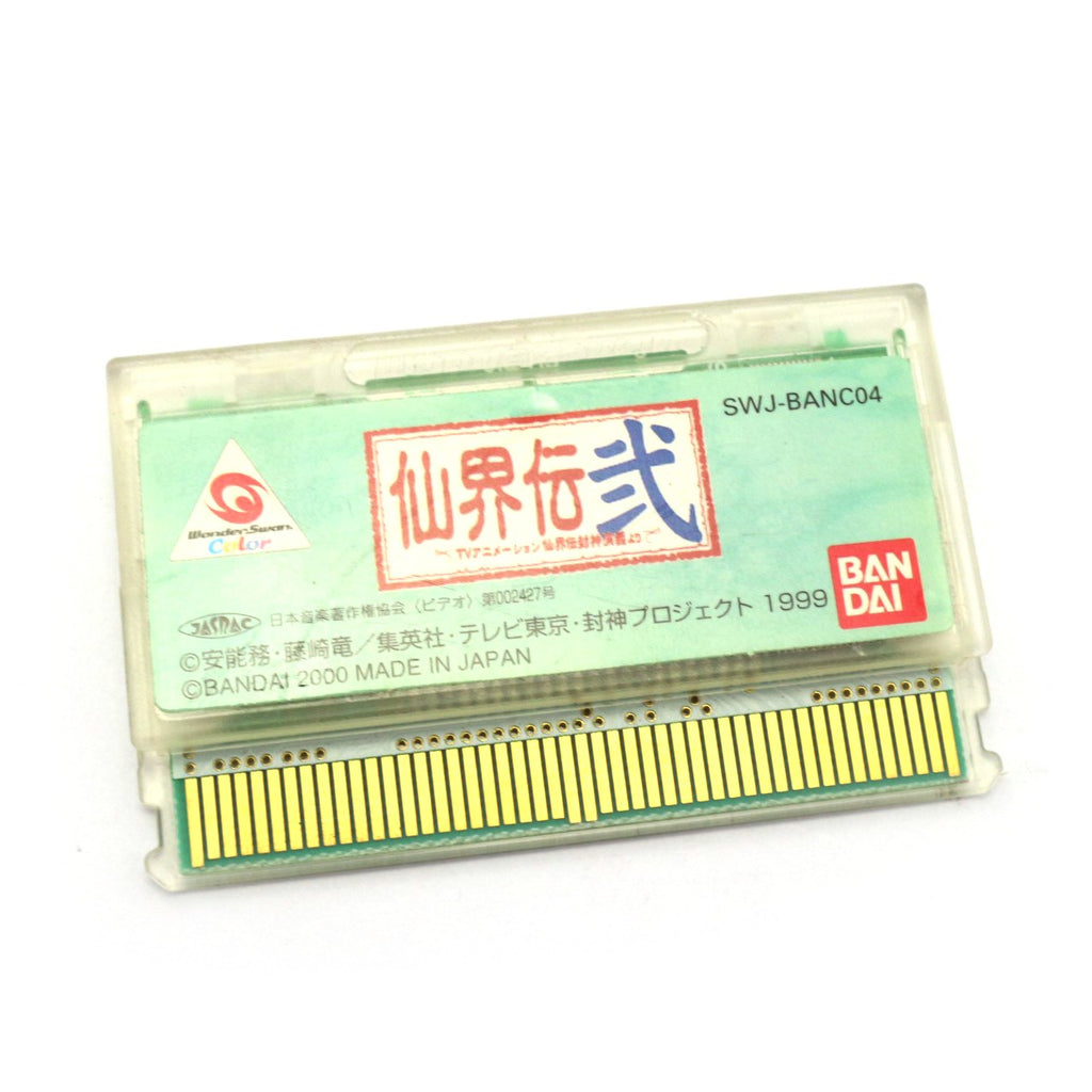 Senkaiden Ni (JP)