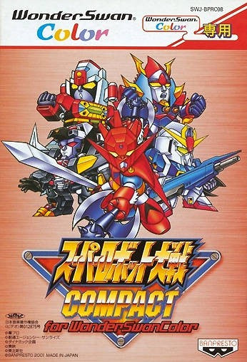 Super Robot Taisen: Compact 3 (JP)