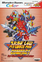 Super Robot Taisen: Compact 3 (JP)