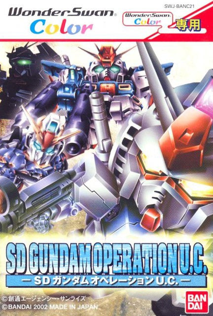 SD Gundam: Operation U.C. (JP)