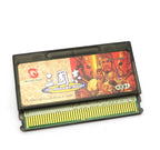 Sangokushi (JP)