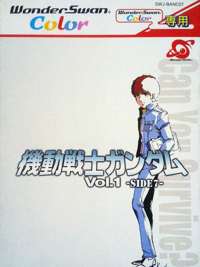 Kidou Senshi Gundam Vol. 1: Side 7 (JP)