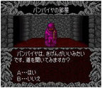 The Blue Crystal Rod (JP)