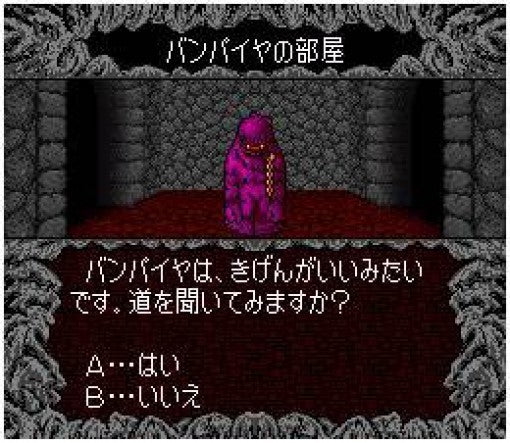 The Blue Crystal Rod (JP)