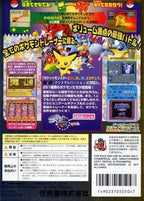 Pokemon Stadium Kingin Crystal Version (JP)