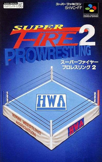 Super Fire ProWrestling 2 (JP)