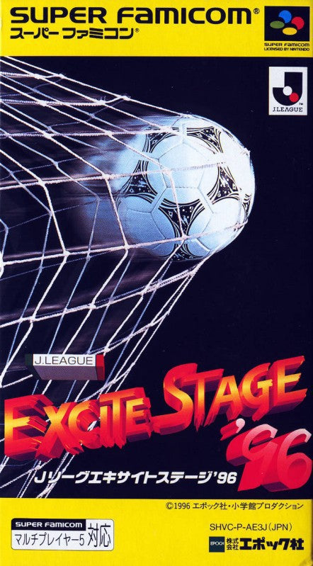J.League Excite Stage '96 (JP)
