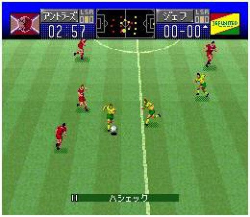 J.League Excite Stage '96 (JP)
