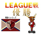 J.League Excite Stage '96 (JP)