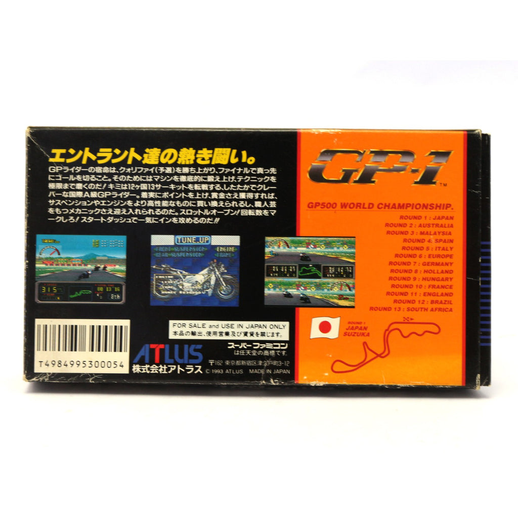 GP-1 (JP)