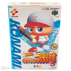 Jikkyou Powerful Pro Yakyuu 5 (JP)