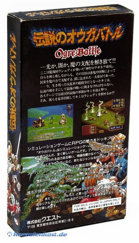 Densetsu no Ogre Battle: Episode Five (JP)